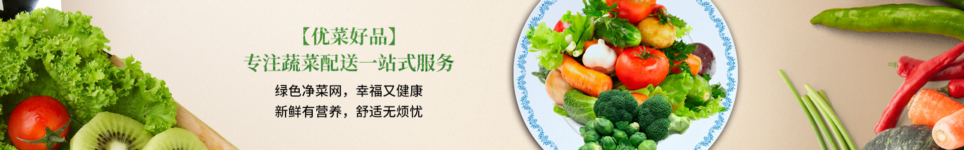 深圳市双惠食品科技有限公司minbanner
