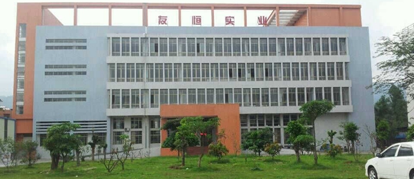 感谢惠州友恒锂电科技有限公司的信任和支持